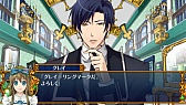画像ギャラリー No.083のサムネイル画像 / 乙女チック4Gamer 第16回:人気シリーズ作品の最新作「薄桜鬼 随想録 面影げ花」と「新装版 クローバーの国のアリス」を特集