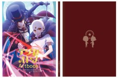 画像ギャラリー No.158のサムネイル画像 / 乙女チック4Gamer 第16回:人気シリーズ作品の最新作「薄桜鬼 随想録 面影げ花」と「新装版 クローバーの国のアリス」を特集