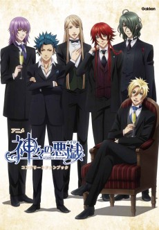 画像ギャラリー No.175のサムネイル画像 / 乙女チック4Gamer 第16回:人気シリーズ作品の最新作「薄桜鬼 随想録 面影げ花」と「新装版 クローバーの国のアリス」を特集