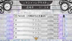 画像ギャラリー No.028のサムネイル画像 / 乙女チック4Gamer 第24回：泣ける人気作がついにPS Vitaに登場！　「CLOCK ZERO 〜終焉の一秒〜 ExTime」を大特集