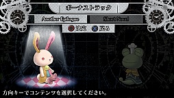 画像ギャラリー No.030のサムネイル画像 / 乙女チック4Gamer 第24回：泣ける人気作がついにPS Vitaに登場！　「CLOCK ZERO 〜終焉の一秒〜 ExTime」を大特集