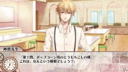 画像ギャラリー No.043のサムネイル画像 / 乙女チック4Gamer 第24回：泣ける人気作がついにPS Vitaに登場！　「CLOCK ZERO 〜終焉の一秒〜 ExTime」を大特集