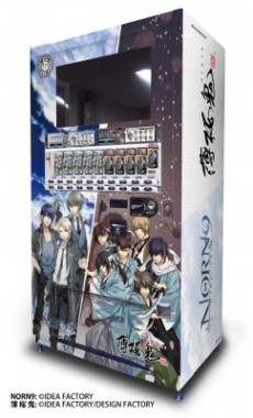 画像ギャラリー No.070のサムネイル画像 / 乙女チック4Gamer 第24回：泣ける人気作がついにPS Vitaに登場！　「CLOCK ZERO 〜終焉の一秒〜 ExTime」を大特集