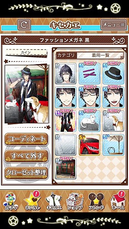 画像ギャラリー No.018のサムネイル画像 / 乙女チック4Gamer 第56回：スマホアプリ「星彼Days」を特集。理想の彼氏「ホシカレ」とのドキドキの共同生活を楽しもう