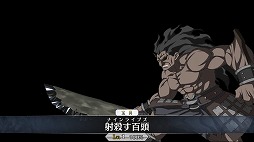 画像ギャラリー No.018のサムネイル画像 / 「Fate/Grand Order」,戦闘システムの詳細が明らかに。同じカードの絵柄やコマンドを揃えて攻撃を繰り出す「コマンドオーダーバトル」を紹介