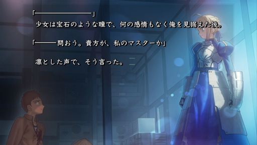 画像ギャラリー No.005のサムネイル画像 / 物語がいよいよ佳境に突入する「Fate/GrandOrder」。あらためて，どんなゲームなのかを紹介してみる