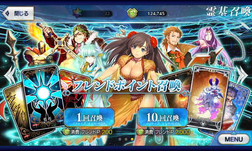 画像ギャラリー No.007のサムネイル画像 / 物語がいよいよ佳境に突入する「Fate/GrandOrder」。あらためて，どんなゲームなのかを紹介してみる