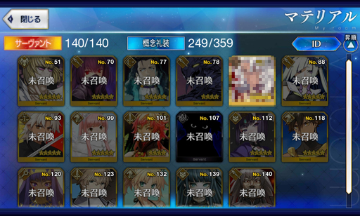 画像ギャラリー No.008のサムネイル画像 / 物語がいよいよ佳境に突入する「Fate/GrandOrder」。あらためて，どんなゲームなのかを紹介してみる