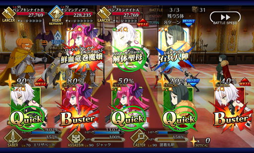 画像ギャラリー No.015のサムネイル画像 / 物語がいよいよ佳境に突入する「Fate/GrandOrder」。あらためて，どんなゲームなのかを紹介してみる