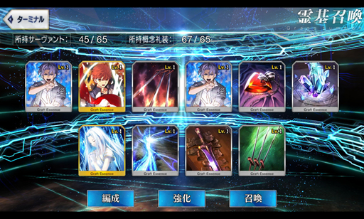 画像ギャラリー No.017のサムネイル画像 / 物語がいよいよ佳境に突入する「Fate/GrandOrder」。あらためて，どんなゲームなのかを紹介してみる