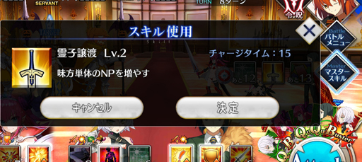画像ギャラリー No.021のサムネイル画像 / 物語がいよいよ佳境に突入する「Fate/GrandOrder」。あらためて，どんなゲームなのかを紹介してみる