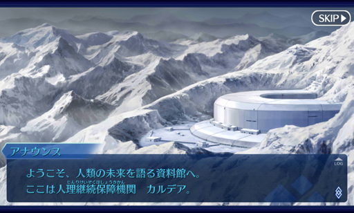 画像ギャラリー No.034のサムネイル画像 / 物語がいよいよ佳境に突入する「Fate/GrandOrder」。あらためて，どんなゲームなのかを紹介してみる