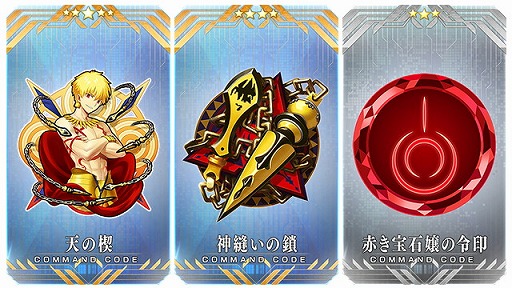 画像ギャラリー No.011のサムネイル画像 / 「FGO」,“バトル・イン・ニューヨーク 2018”などの情報が公開