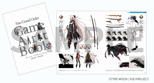 画像ギャラリー No.002のサムネイル画像 / ディライトワークスが「コミックマーケット 95」に出展決定。「FGO」関連のオリジナルグッズを販売