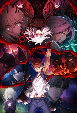 画像ギャラリー No.002のサムネイル画像 / 「そうだ アニメ,見よう」第95回は年末特番「Fate Project 大晦日TVスペシャル2019」。「鬼滅の刃」「ナルト」の一挙配信も