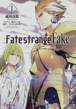 画像ギャラリー No.010のサムネイル画像 / 「そうだ アニメ,見よう」第95回は年末特番「Fate Project 大晦日TVスペシャル2019」。「鬼滅の刃」「ナルト」の一挙配信も
