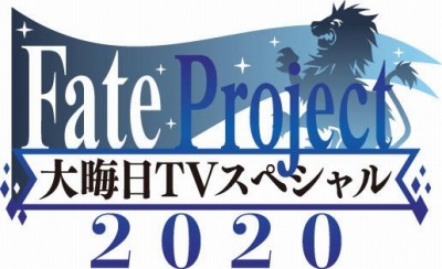 画像ギャラリー No.016のサムネイル画像 / そうだ アニメ，見よう：第120回は年末年始のオススメアニメ番組を特集。Fate特番とプリプリ一挙放送，ガンダムNTをピックアップ
