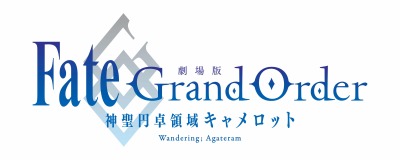 画像ギャラリー No.022のサムネイル画像 / そうだ アニメ，見よう：第120回は年末年始のオススメアニメ番組を特集。Fate特番とプリプリ一挙放送，ガンダムNTをピックアップ