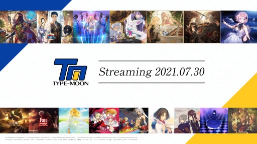 画像ギャラリー No.001のサムネイル画像 / 「FGO」や「魔法使いの夜」など,TYPE-MOON作品のサウンドトラックが各サブスクサービスで7月30日に配信開始