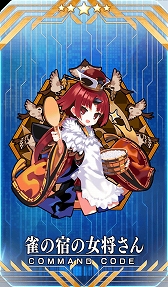 画像ギャラリー No.004のサムネイル画像 / 「FGO」,期間限定イベント“メイキング・クリスマス・パーティー!”が12月8日18:00より開催に