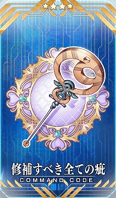 画像ギャラリー No.005のサムネイル画像 / 「FGO」,期間限定イベント“メイキング・クリスマス・パーティー!”が12月8日18:00より開催に