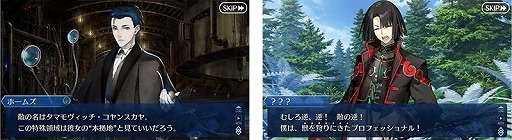 画像ギャラリー No.002のサムネイル画像 / 「FGO」イベント“非霊長生存圏 ツングースカ･サンクチュアリ”が開催に