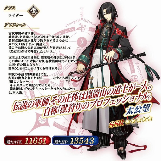 画像ギャラリー No.004のサムネイル画像 / 「FGO」イベント“非霊長生存圏 ツングースカ･サンクチュアリ”が開催に