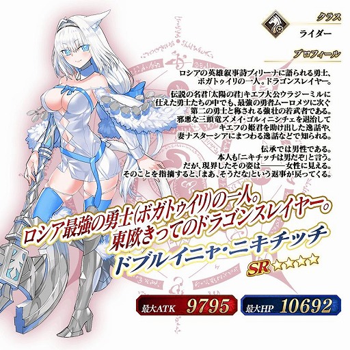 画像ギャラリー No.006のサムネイル画像 / 「FGO」イベント“非霊長生存圏 ツングースカ･サンクチュアリ”が開催に