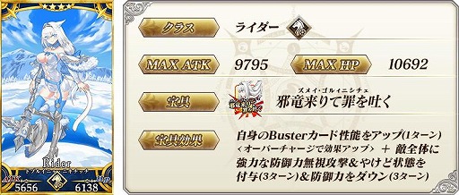 画像ギャラリー No.007のサムネイル画像 / 「FGO」イベント“非霊長生存圏 ツングースカ･サンクチュアリ”が開催に
