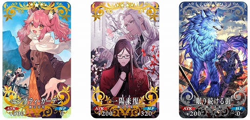 画像ギャラリー No.008のサムネイル画像 / 「FGO」イベント“非霊長生存圏 ツングースカ･サンクチュアリ”が開催に
