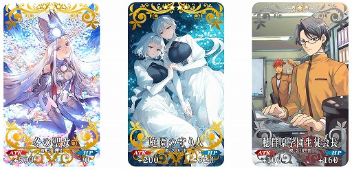 画像ギャラリー No.009のサムネイル画像 / 「FGO」イベント“非霊長生存圏 ツングースカ･サンクチュアリ”が開催に