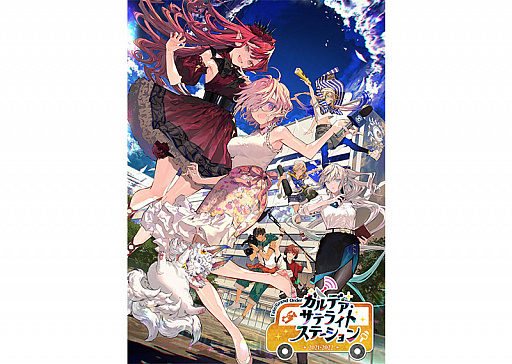 画像ギャラリー No.006のサムネイル画像 / 「Fate/Grand Order」,“復刻版:レディ・ライネスの事件簿 -Plus Episode-”開催など,新情報公開
