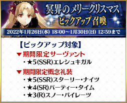 画像ギャラリー No.006のサムネイル画像 / 「FGO」,特別な概念礼装を獲得できる腕試し用のクエストを常設