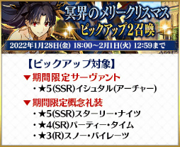画像ギャラリー No.007のサムネイル画像 / 「FGO」,特別な概念礼装を獲得できる腕試し用のクエストを常設