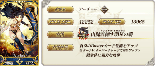 画像ギャラリー No.009のサムネイル画像 / 「FGO」,特別な概念礼装を獲得できる腕試し用のクエストを常設
