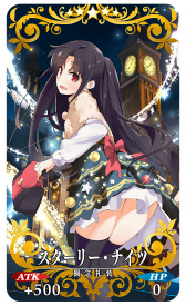 画像ギャラリー No.010のサムネイル画像 / 「FGO」,特別な概念礼装を獲得できる腕試し用のクエストを常設