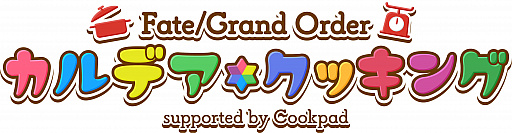 画像ギャラリー No.005のサムネイル画像 / 「Fate/Grand Order」,期間限定イベント“マナナン・スーベニア・バレンタイン 〜チョコの樹と女神の選択〜”,2月9日より開催