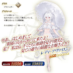 画像ギャラリー No.008のサムネイル画像 / スマホゲームのセルラン分析(2022年8月11日〜8月17日)。今週も1位は「Fate/Grand Order」。新作「Tower of Fantasy(幻塔)」は4位に