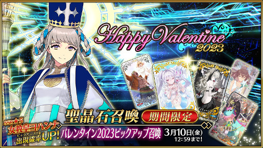 画像ギャラリー No.003のサムネイル画像 / スマホゲームのセルラン分析(2023年2月16日〜2月22日)。今週の1位は「Fate/Grand Order」。昨年における国内のDL数ランキングも
