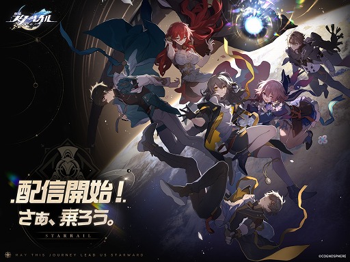 画像ギャラリー No.006のサムネイル画像 / スマホゲームのセルラン分析(2023年4月20日〜4月26日)。今週の1位は「Fate/Grand Order」。ヨーロッパにおける四半期ランキングも紹介
