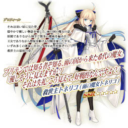 画像ギャラリー No.005のサムネイル画像 / スマホゲームのセルラン分析（2023年7月27日〜8月2日）。今週の1位は「Fate/Grand Order」。韓国における4月〜6月の収益ランキングも