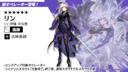 画像ギャラリー No.007のサムネイル画像 / スマホゲームのセルラン分析（2023年7月27日〜8月2日）。今週の1位は「Fate/Grand Order」。韓国における4月〜6月の収益ランキングも