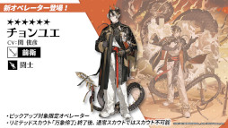 画像ギャラリー No.008のサムネイル画像 / スマホゲームのセルラン分析（2023年7月27日〜8月2日）。今週の1位は「Fate/Grand Order」。韓国における4月〜6月の収益ランキングも