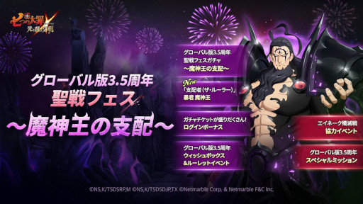 画像ギャラリー No.009のサムネイル画像 / スマホゲームのセルラン分析（2023年7月27日〜8月2日）。今週の1位は「Fate/Grand Order」。韓国における4月〜6月の収益ランキングも