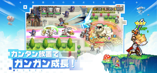 画像ギャラリー No.013のサムネイル画像 / スマホゲームのセルラン分析（2023年7月27日〜8月2日）。今週の1位は「Fate/Grand Order」。韓国における4月〜6月の収益ランキングも