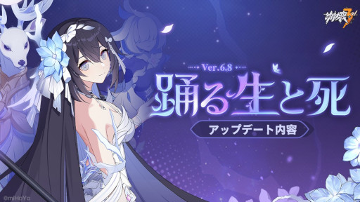 画像ギャラリー No.007のサムネイル画像 / スマホゲームのセルラン分析（2023年8月3日〜8月9日）。今週も1位は「Fate/Grand Order」。中国における4月〜6月の収益ランキングも
