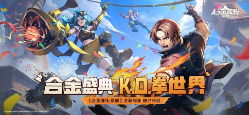 画像ギャラリー No.010のサムネイル画像 / スマホゲームのセルラン分析（2023年8月3日〜8月9日）。今週も1位は「Fate/Grand Order」。中国における4月〜6月の収益ランキングも