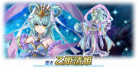 画像ギャラリー No.007のサムネイル画像 / 「FGO」で「★3 清姫（バーサーカー）」の新規霊衣が登場する期間限定イベントがスタート。リアルイベントのアトラクションなども公開に