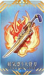 画像ギャラリー No.048のサムネイル画像 / 「FGO」で「★3 清姫（バーサーカー）」の新規霊衣が登場する期間限定イベントがスタート。リアルイベントのアトラクションなども公開に