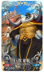 画像ギャラリー No.052のサムネイル画像 / 「FGO」で「★3 清姫（バーサーカー）」の新規霊衣が登場する期間限定イベントがスタート。リアルイベントのアトラクションなども公開に